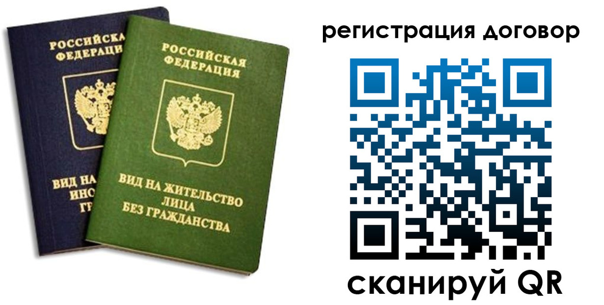 прописка штамп в Воткинске