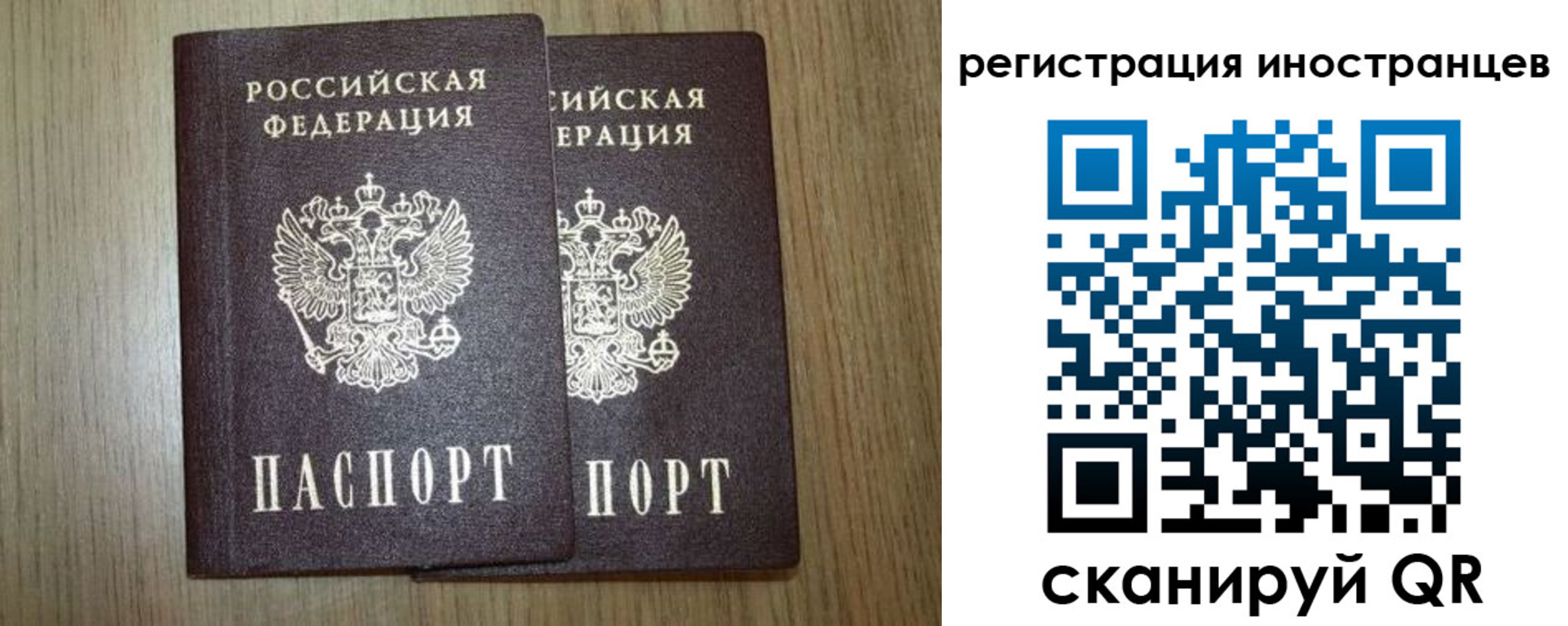 прописка для школы в Воткинске