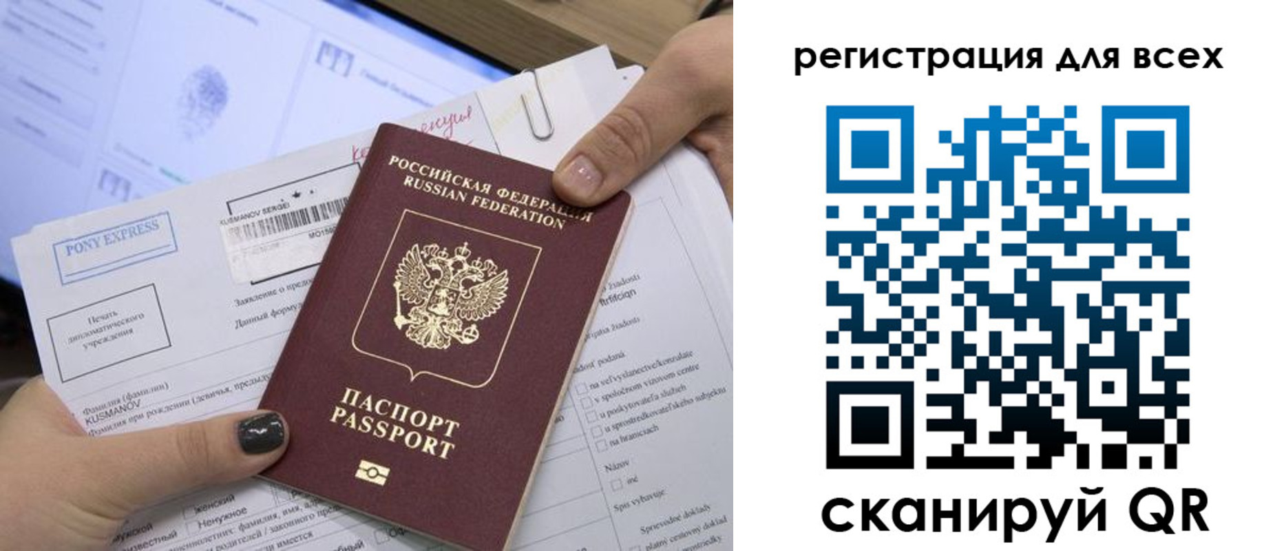 купить прописку в Воткинске