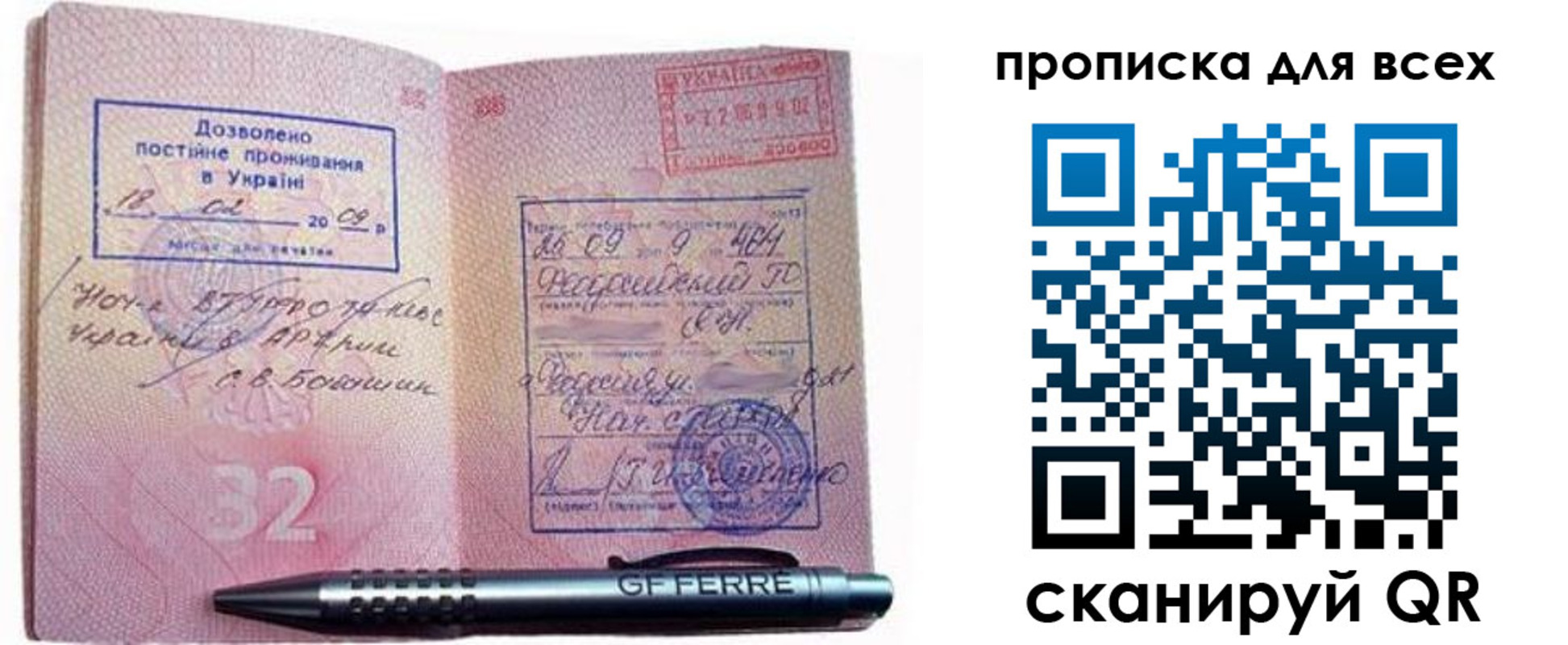 найти адрес прописки в Воткинске