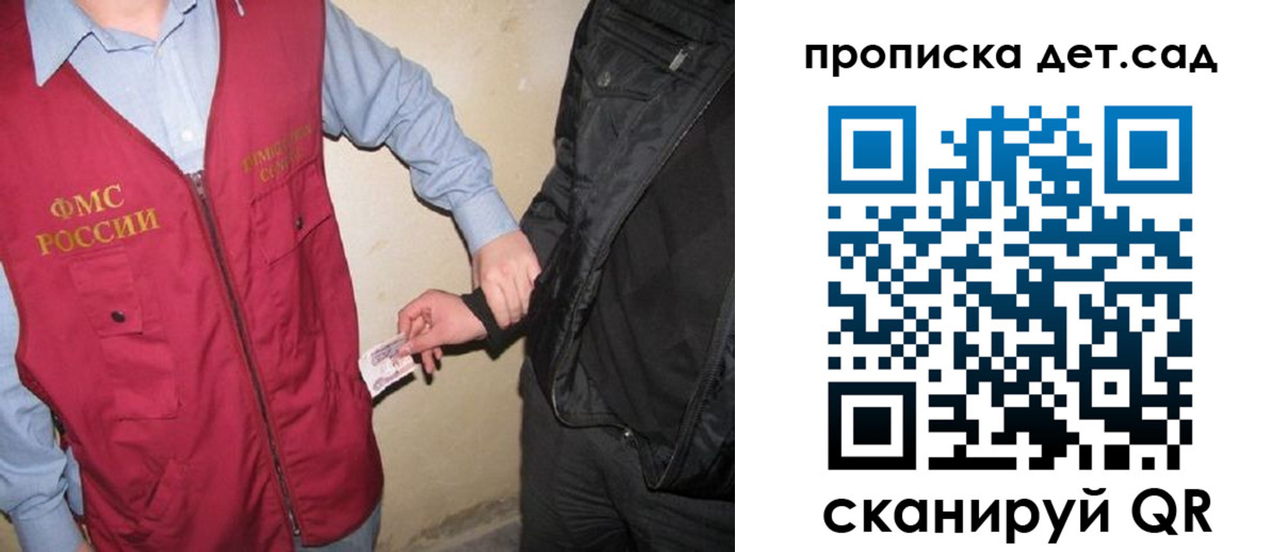 найти адрес прописки в Воткинске