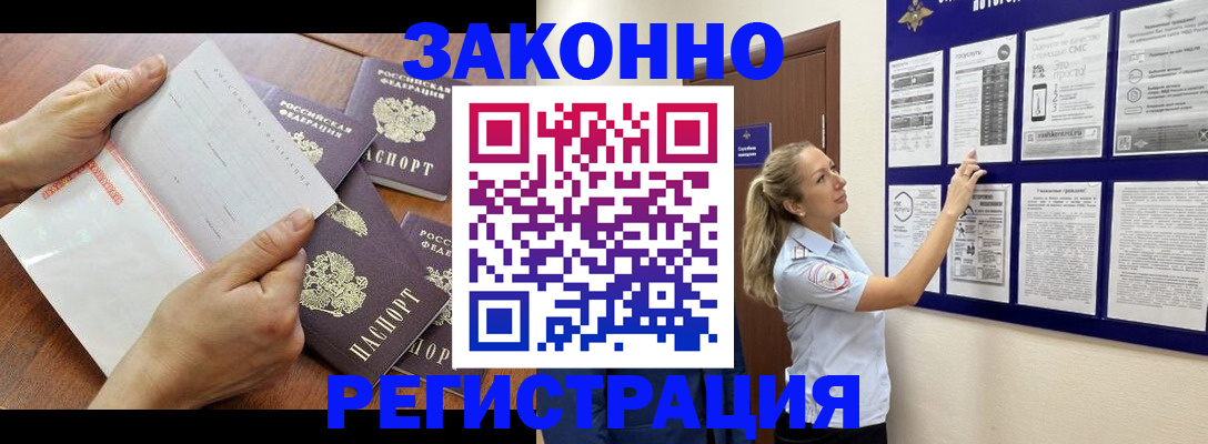 пропишу в квартире в Воткинске