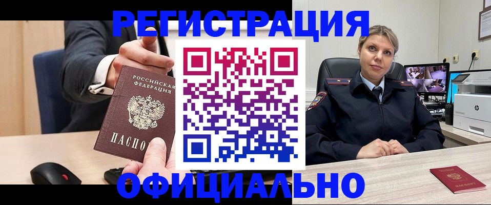 временная регистрация госуслуги в Воткинске